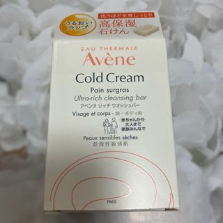 アベンヌ(Avene)のアベンヌ リッチ ウオッシュバー 石鹸 敏感肌用 肌荒れ予防 保湿 顔・からだ用(洗顔料)