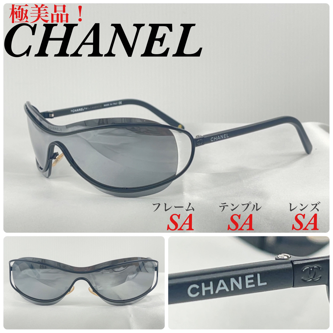 (極美品！)CHANEL シャネル　ロゴ　4028  サングラス