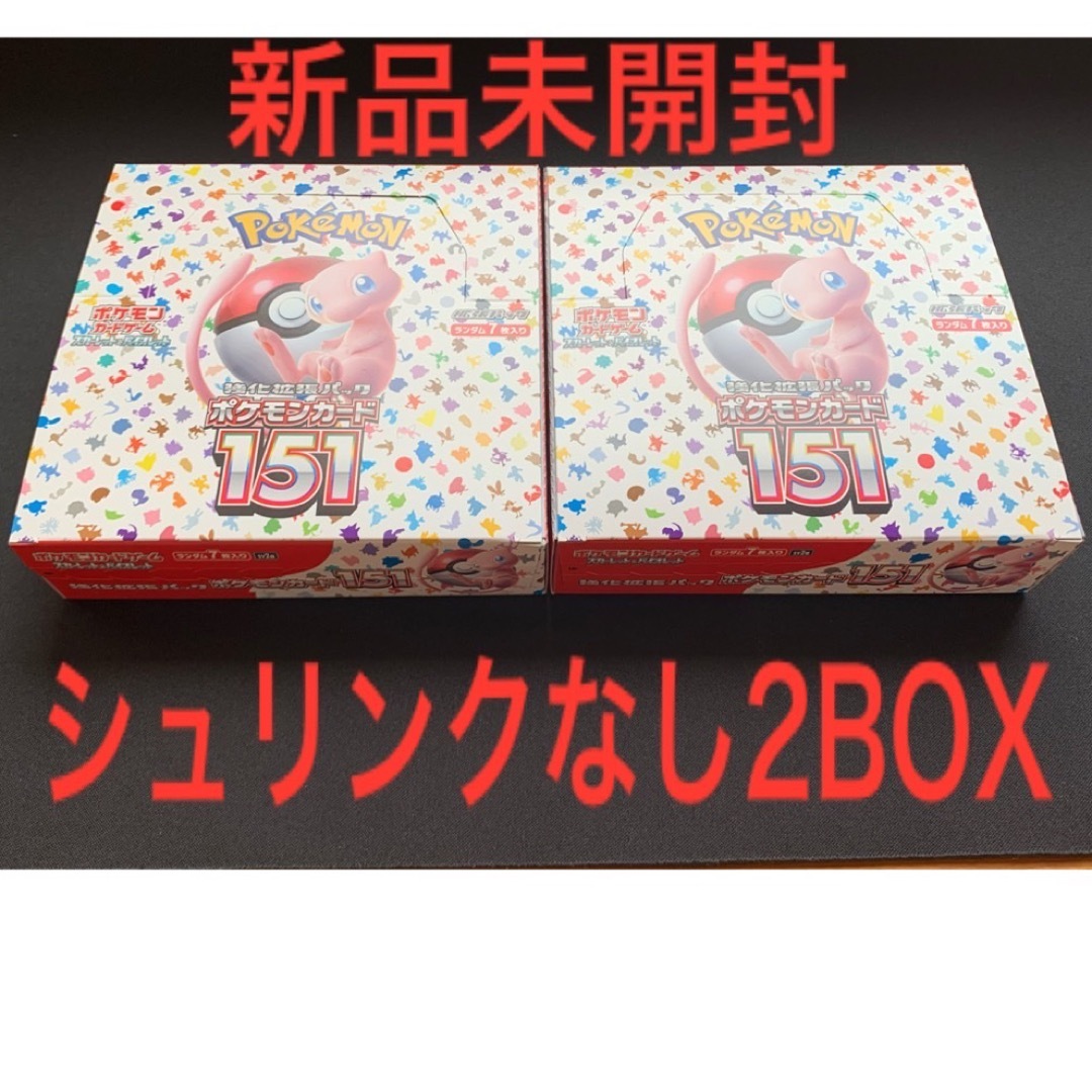 ポケモンカード 151 4BOX シュリンクなし ペリペリ有 - Box/デッキ/パック