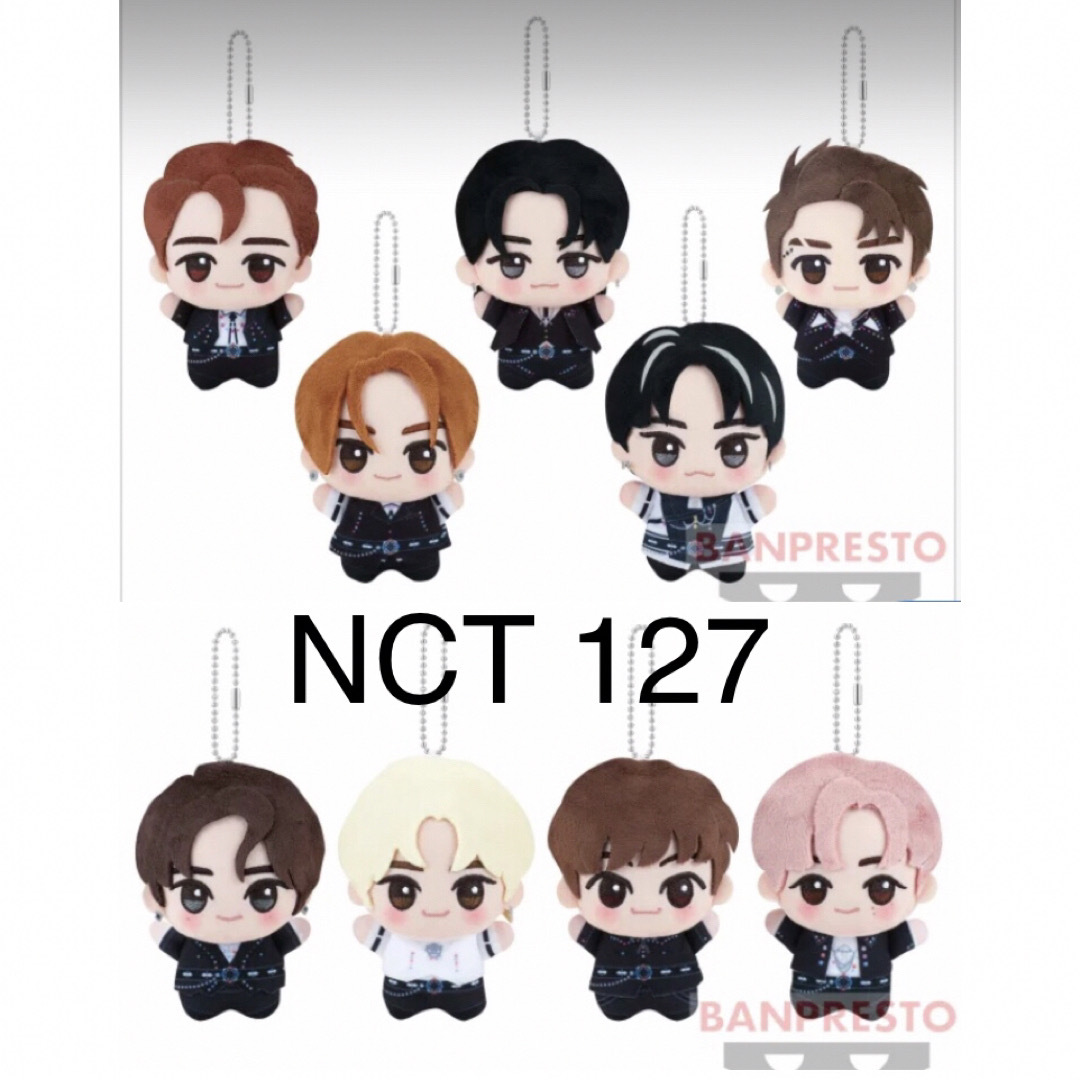 NCT 127  Sticker ちびぐるみ　ぬいぐるみ　マスコット　全9種