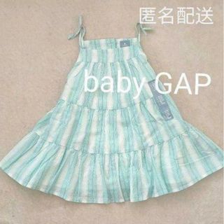 ベビーギャップ(babyGAP)の【新品】babyGAP ワンピース 90(ワンピース)