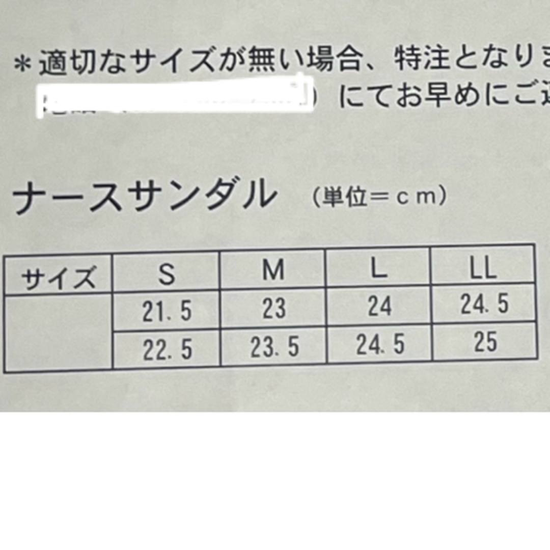 美品【ナースシューズ　ナースサンダル　エステシャンサンダル　白サンダル】 レディースの靴/シューズ(サンダル)の商品写真