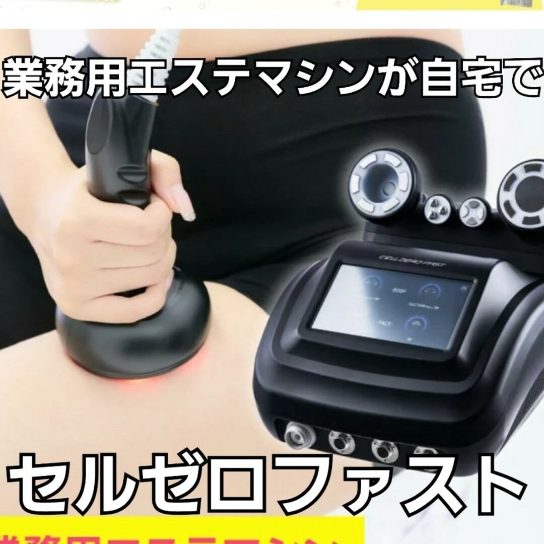 本日特価】 (引っ越しのためセールス中)セルゼロバッグ美品☆ じぶんde 本日特価】 (引っ越しのためセールス中)セルゼロバッグ美品☆ じぶんde