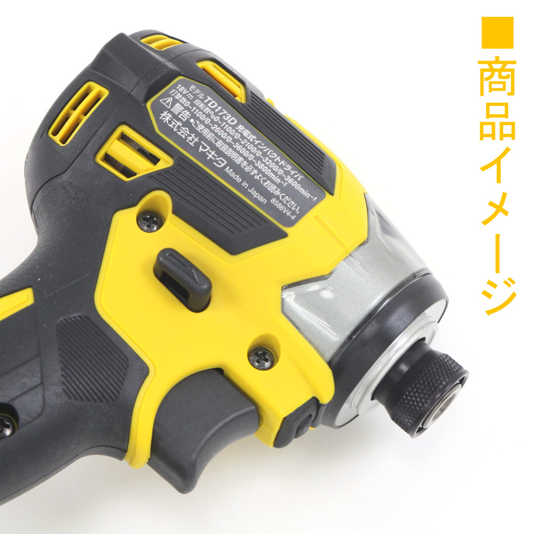 Makita(マキタ)の$$MAKITA マキタ 充電式インパクトドライバ TD173DGXFY フレッシュイエロー 18V 6.0Ah 未開封・ インテリア/住まい/日用品のインテリア/住まい/日用品 その他(その他)の商品写真