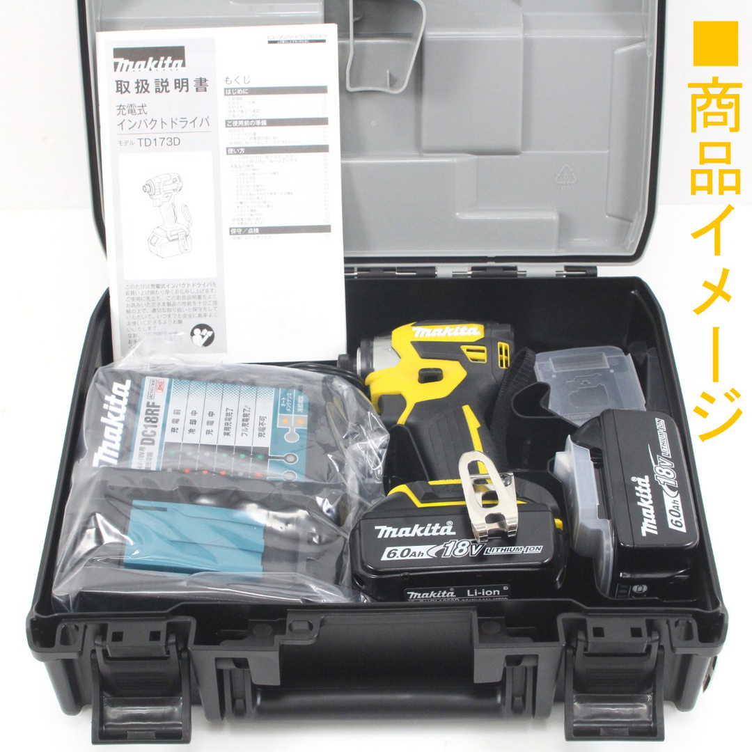 Makita(マキタ)の$$MAKITA マキタ 充電式インパクトドライバ TD173DGXFY フレッシュイエロー 18V 6.0Ah 未開封・ インテリア/住まい/日用品のインテリア/住まい/日用品 その他(その他)の商品写真