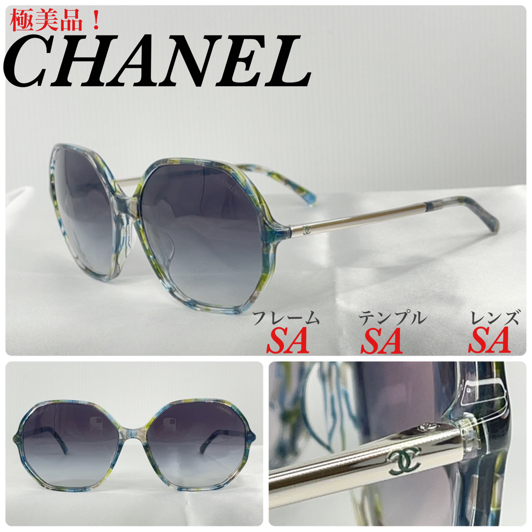 極美品!)CHANEL シャネル ココマーク 5345A サングラス - サングラス
