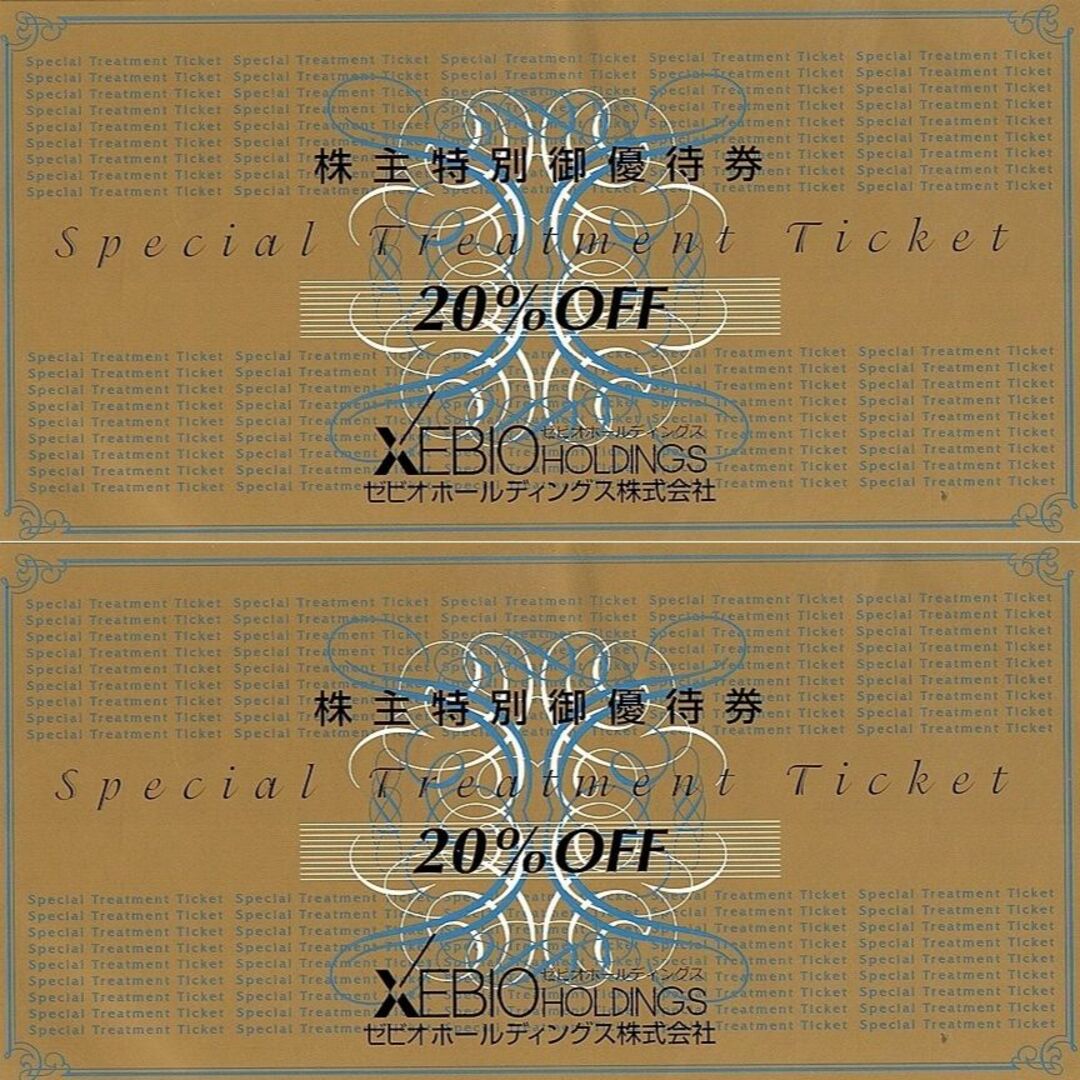 最新 ☆ ゼビオ 株主優待券 20％OFF券 2枚 ☆ XEBIO お買い物券