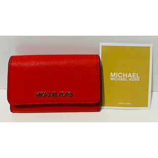 マイケルコース(Michael Kors)の【新品未使用】MICHAEL KORS マイケルコース　カードケース　オレンジ(名刺入れ/定期入れ)