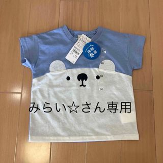 アカチャンホンポ(アカチャンホンポ)のみらい☆さん専用【未使用】ベビー ひんやりTシャツ(Tシャツ/カットソー)