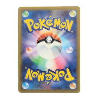 ▽▽ ポケモンカード アロマなおねえさん 086/069SR ポケカ