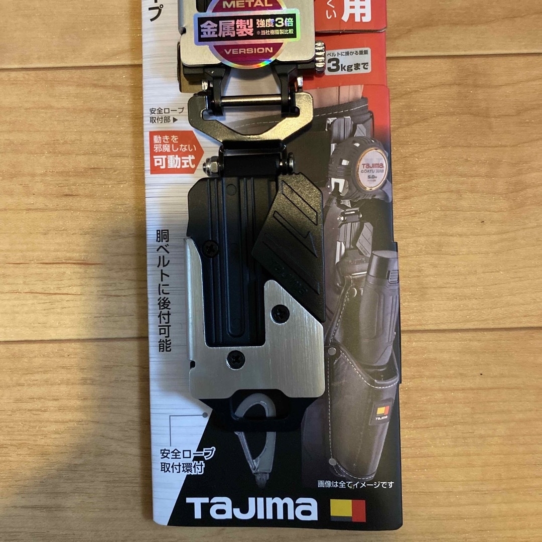 Tajima セフ後付ホルダーメタル上下2連 5点セット 新品未使用品