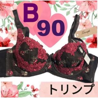 トリンプ(Triumph)のブラジャーB90サイズトリンプブラジャーB90ブラ花刺繍大きいアンダー90ブラ(ブラ)