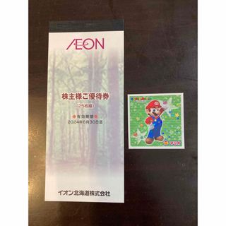 イオン(AEON)のイオン北海道　株主優待　2500円分＋マリオのシール(キャラクターグッズ)