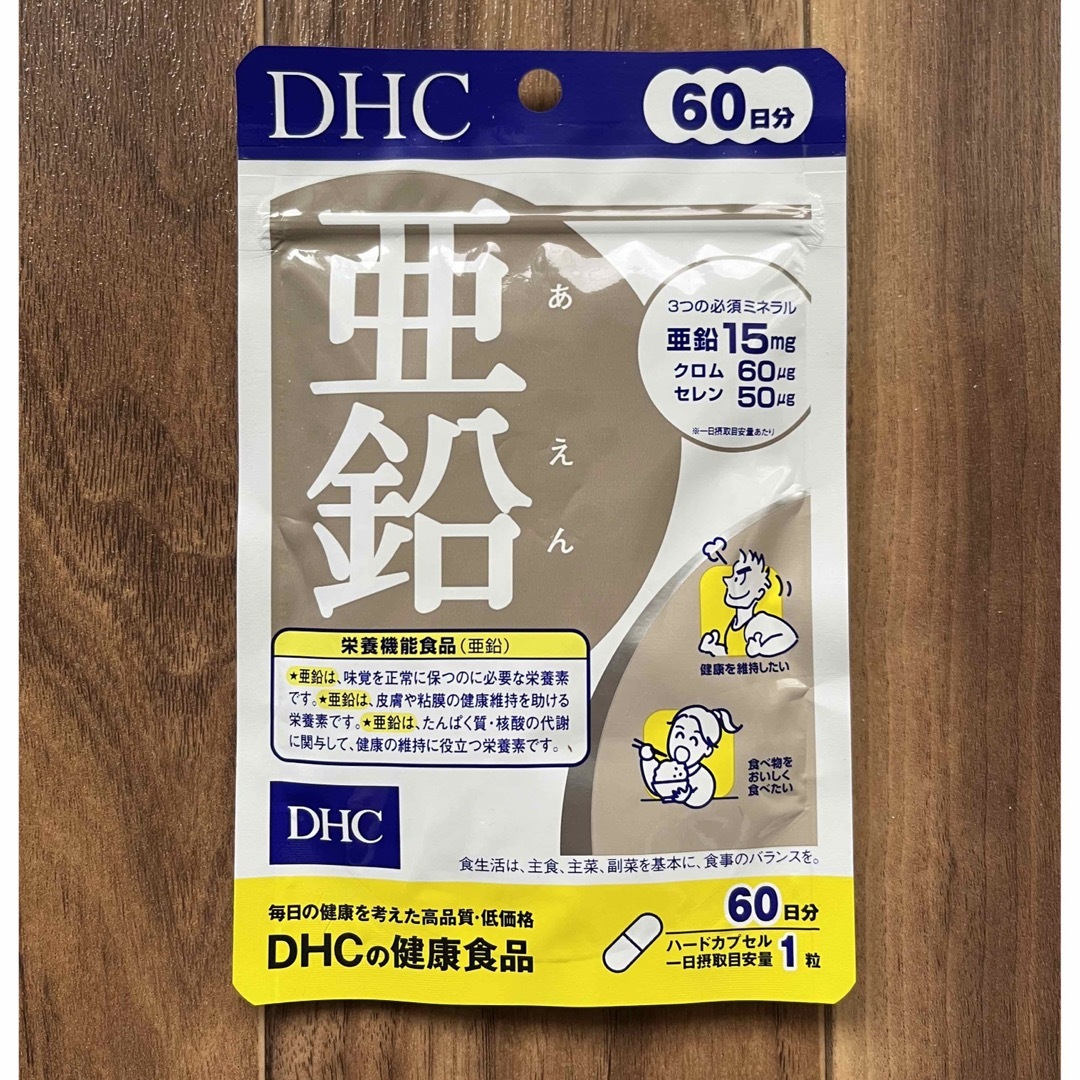 DHC - DHC 亜鉛サプリ 60日分 1袋の通販 by koko's shop ...