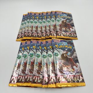 ポケモンカード クレイバースト バラ売り 17パック(カード)