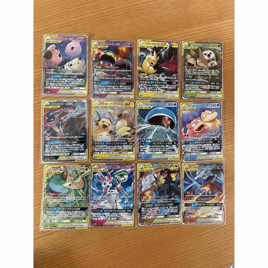 ポケモンカード GX タッグチーム 12枚まとめ売り | フリマアプリ ラクマ