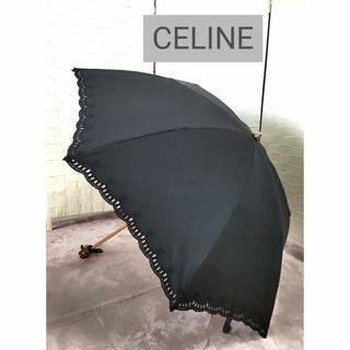 セリーヌ(celine)のCELINE★日傘(傘)