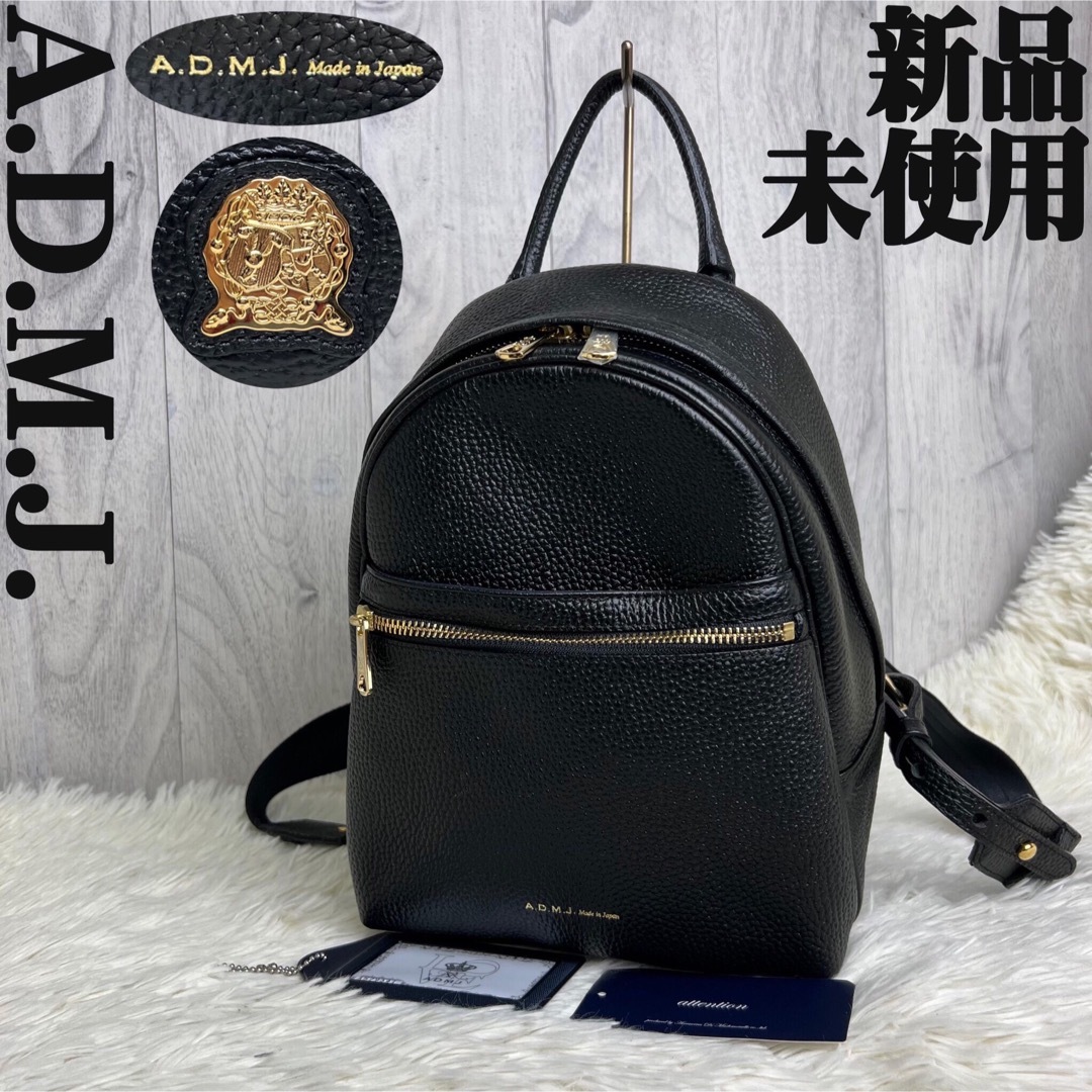 ADMJ  リュック バック　未使用