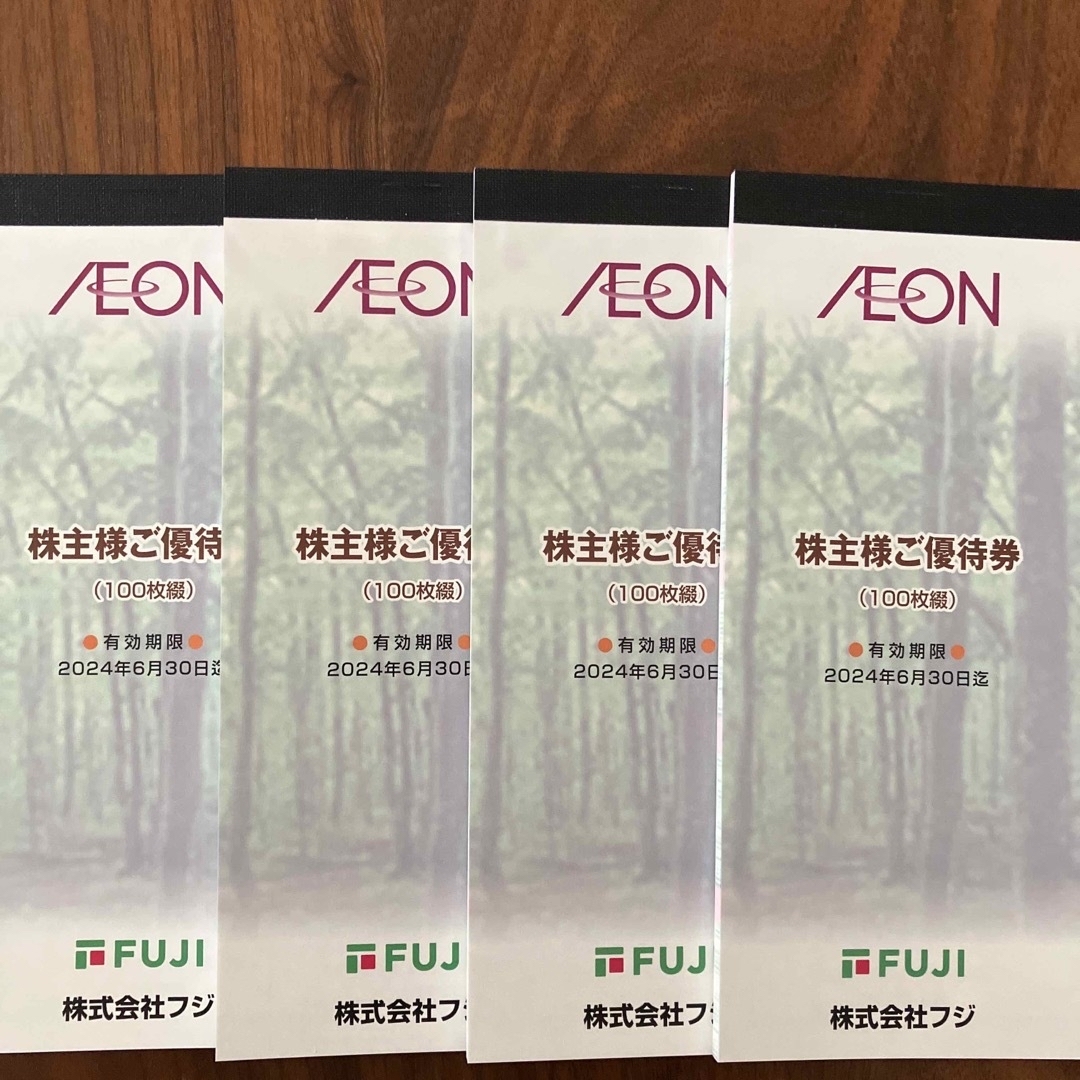 AEON - フジ 株主優待券 40000円分の通販 by のっち's shop｜イオン