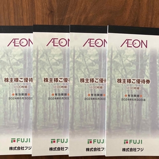 AEON - フジ 株主優待券 40000円分の通販 by のっち's shop｜イオン 