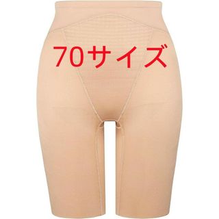 トリンプ(Triumph)のトリンプ スピードシェイパー 298 ロングガードル70サイズ(ロングカール)