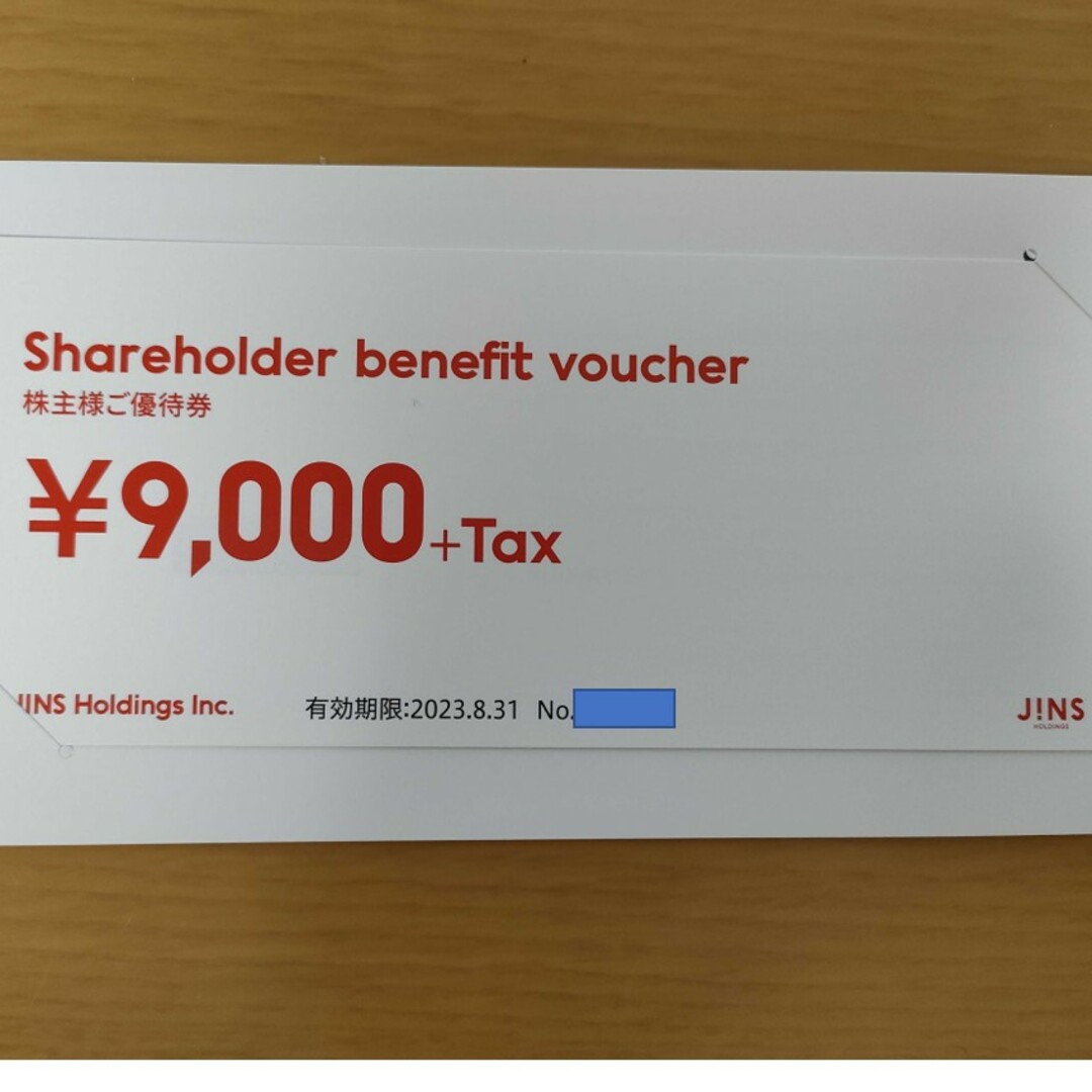 ショッピングJINS ジンズ 株主優待9000円＋tax - ショッピング