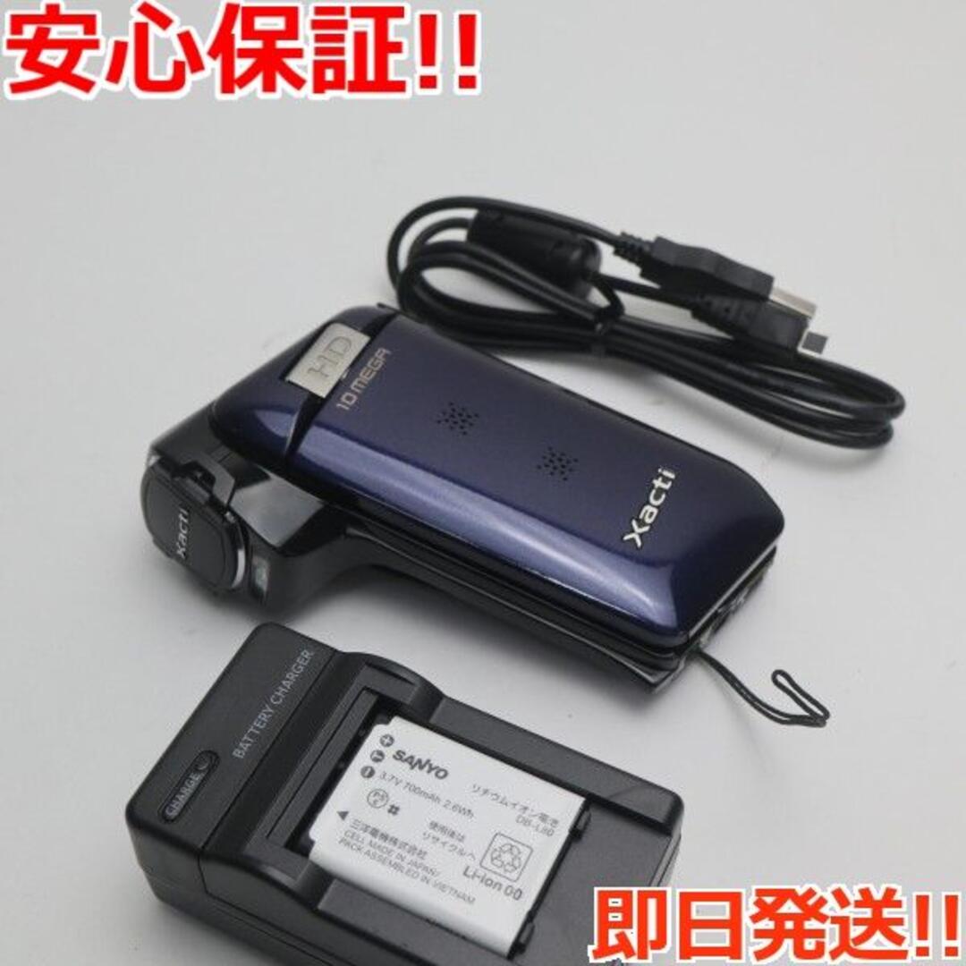 DMX-CG10 ブルー ソブリン債 スマホ/家電/カメラ | bca.edu.gr