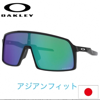 オークリー(Oakley)のオークリー　スートロ　アジアンフィット　オフィシャル交換レンズ付き(サングラス/メガネ)