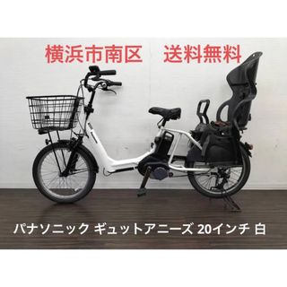 Panasonic - ながみん様専用 電動自転車 パナソニック ギュット