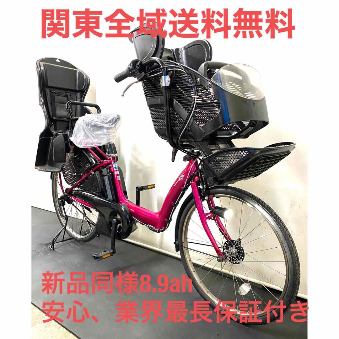 電動自転車 完全保証 ヤマハ パスキッス 26インチ 3人乗り 8ah ピンク-
