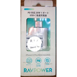 ラブパワー(RAVPower)のRAVPOWER 充電器 20W type-C PD対応(バッテリー/充電器)