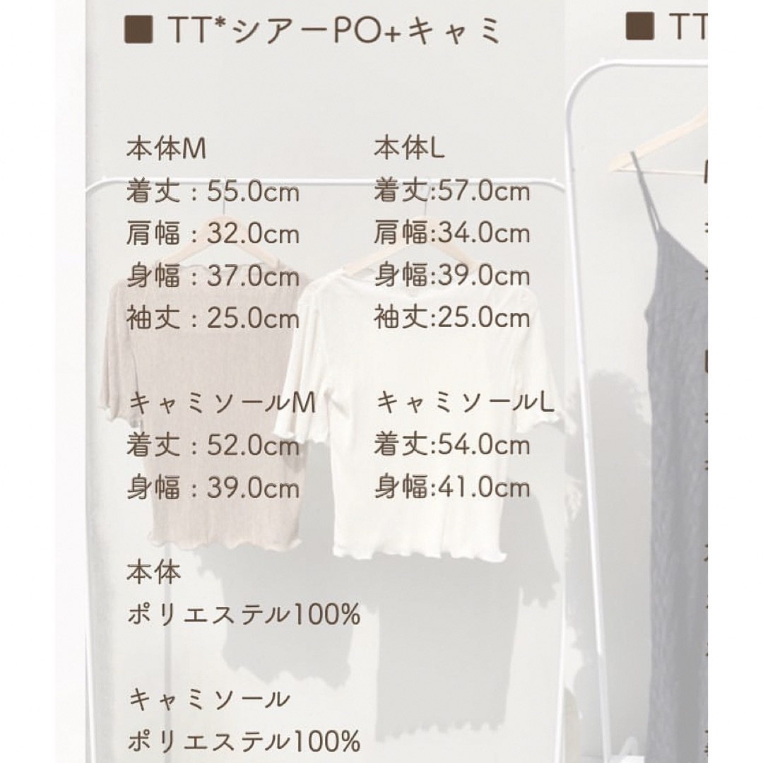 しまむら(シマムラ)のTOMO プルオーバー 中薄橙　M しまむら Rafraf ベージュ レディースのトップス(カットソー(半袖/袖なし))の商品写真