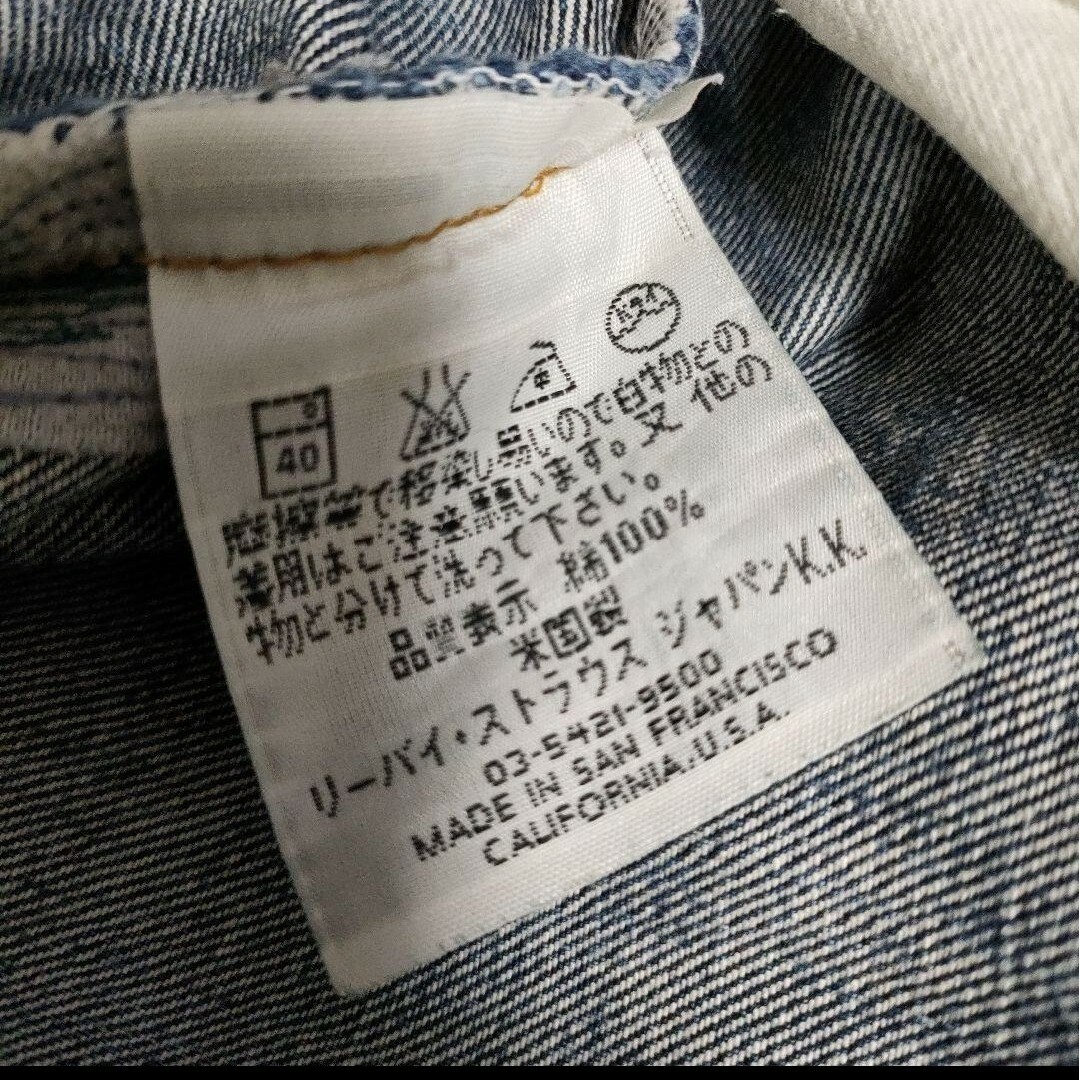 リーバイスLEVI'S　501XX 復刻レプリカ　W36