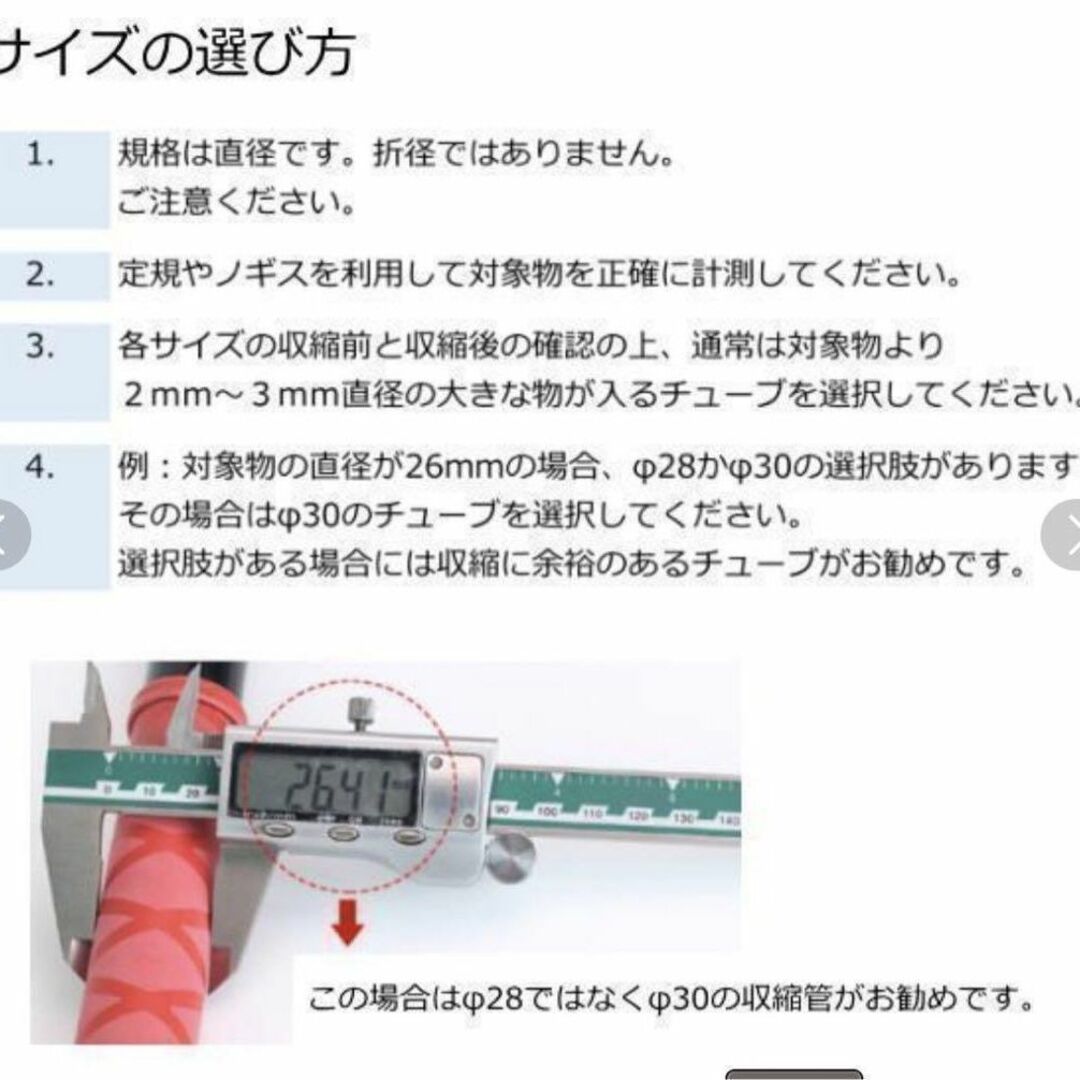 ラバーグリップ　50cm✖︎40mm ブラック　黒　熱収縮　チューブ　竿カバー スポーツ/アウトドアのフィッシング(その他)の商品写真