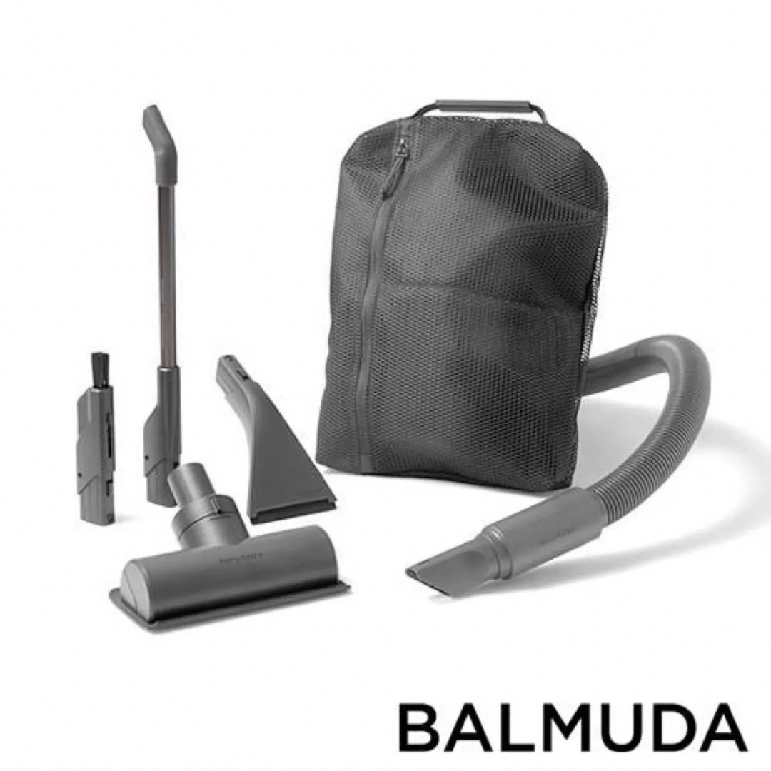 BALMUDA The Cleaner 専用ノズルセット 新品　未使用！