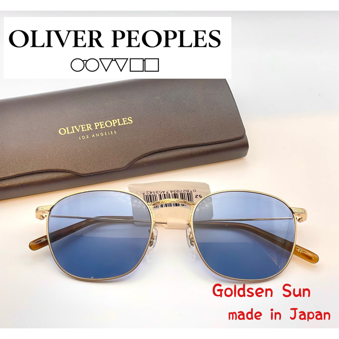 新品】Oliver Peoples サングラス Goldsen Sun 日本製-