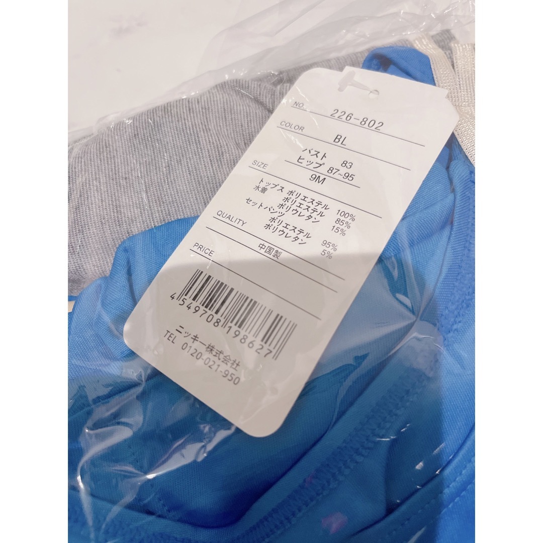 新品★ [BENETTON] Tシャツ・ガウチョパンツ付 ビキニ4点セット水着 レディースの水着/浴衣(水着)の商品写真