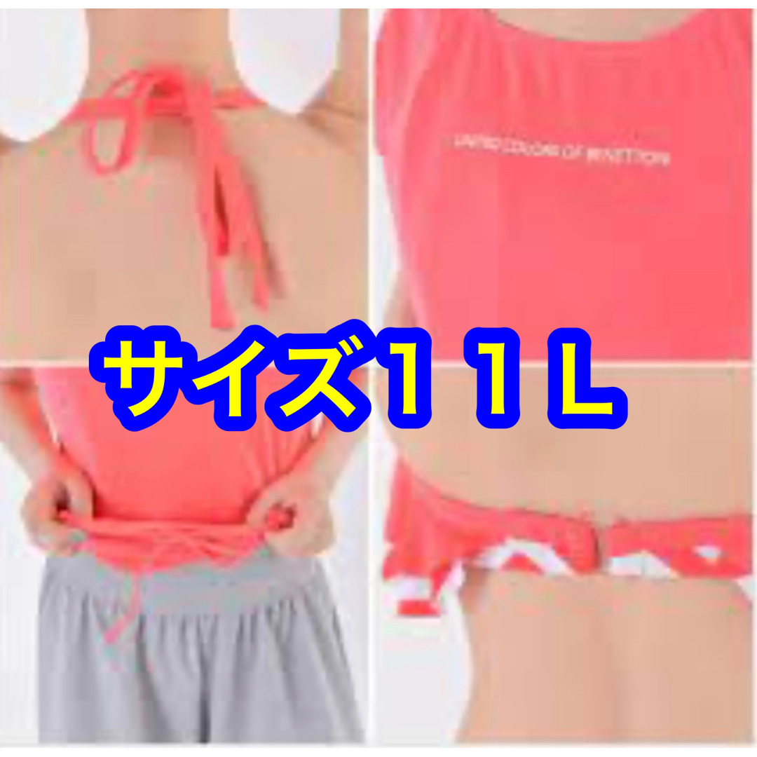 新品★ [BENETTON] Tシャツ・ガウチョパンツ付 ビキニ4点セット水着 レディースの水着/浴衣(水着)の商品写真