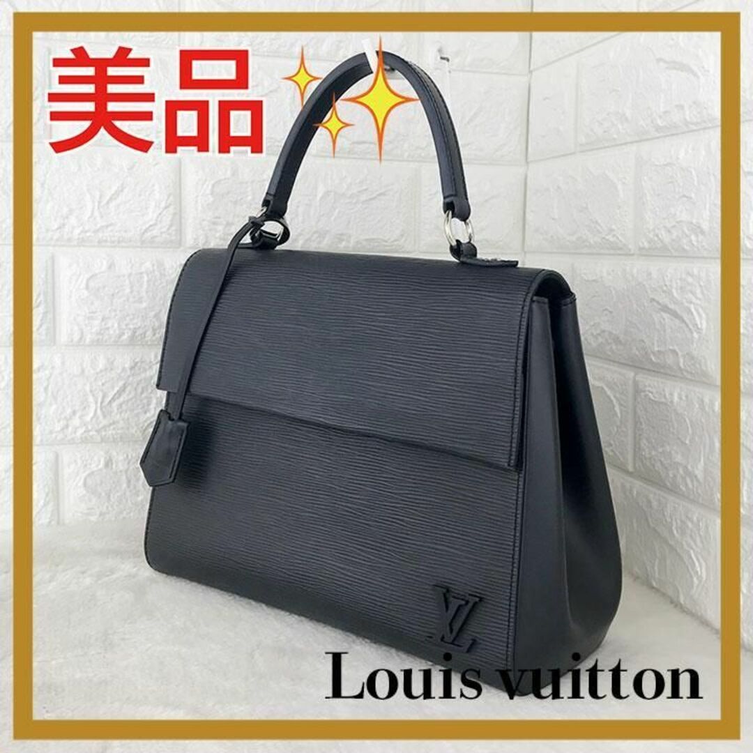 超特価SALE開催!】 ✨美品✨ ルイヴィトン エピ クリュニーMM
