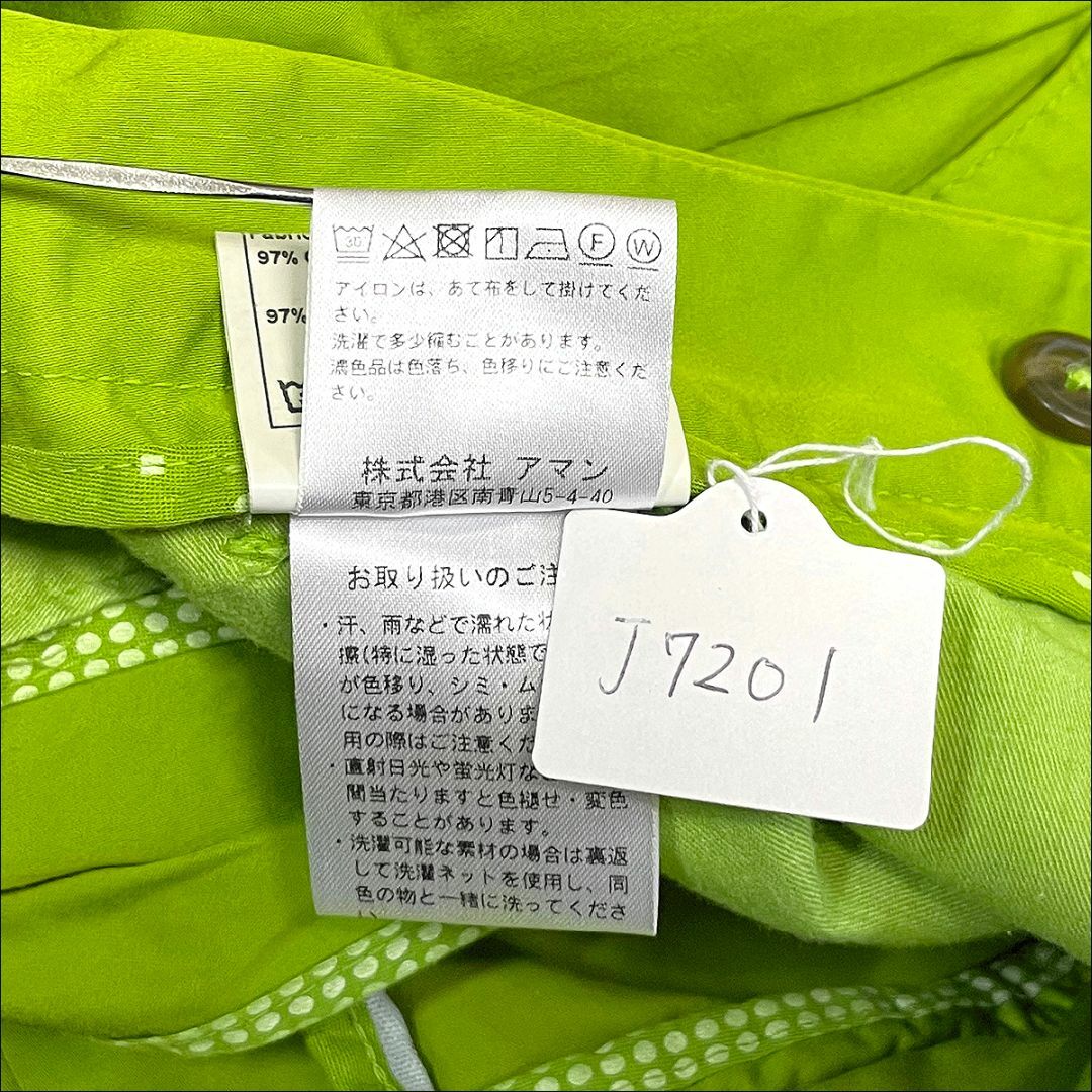 J7201 未使用 ベルウィッチ ビームス別注 ストレッチパンツ 緑 44