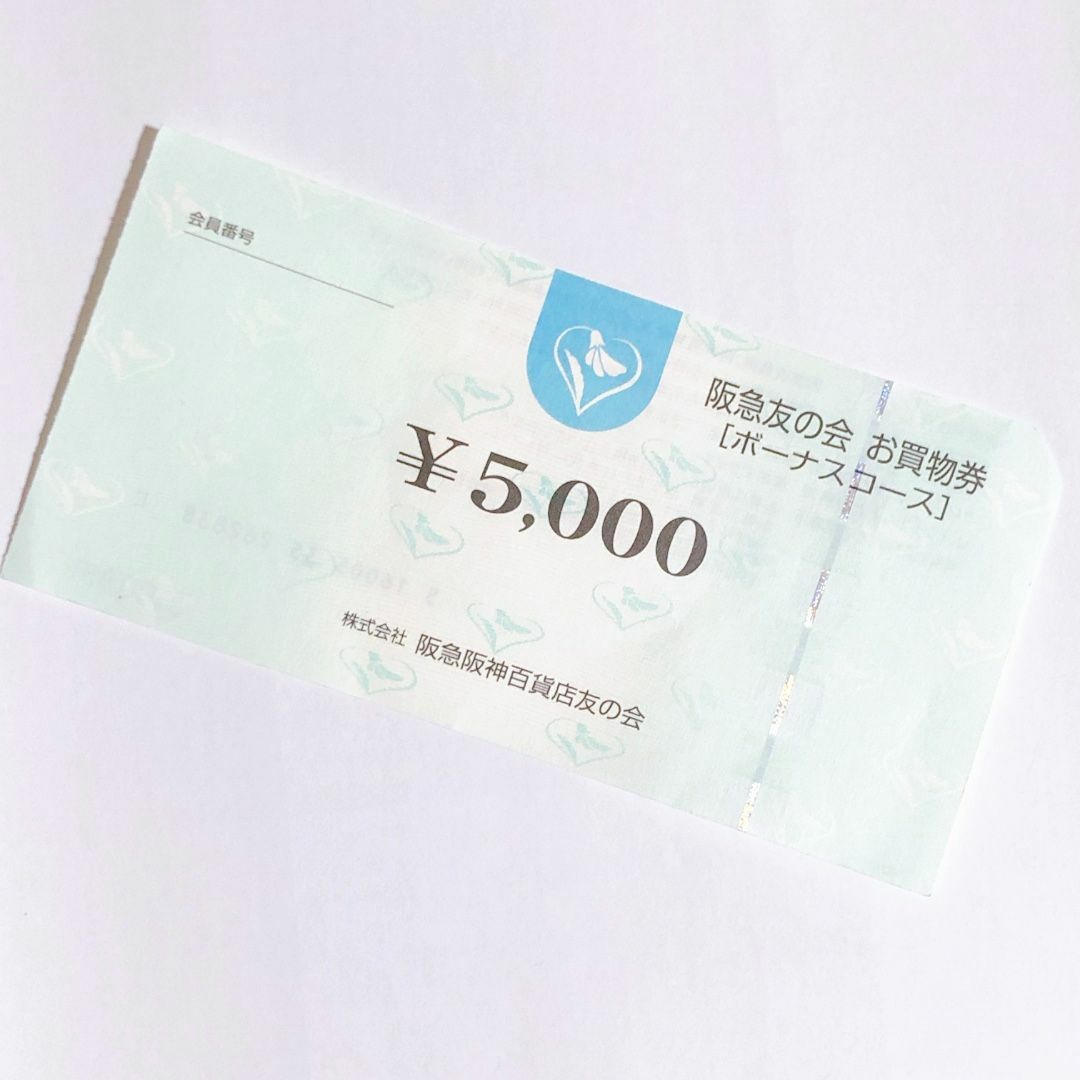 ⭐︎7 阪急友の会  5000円×18枚＝9万円