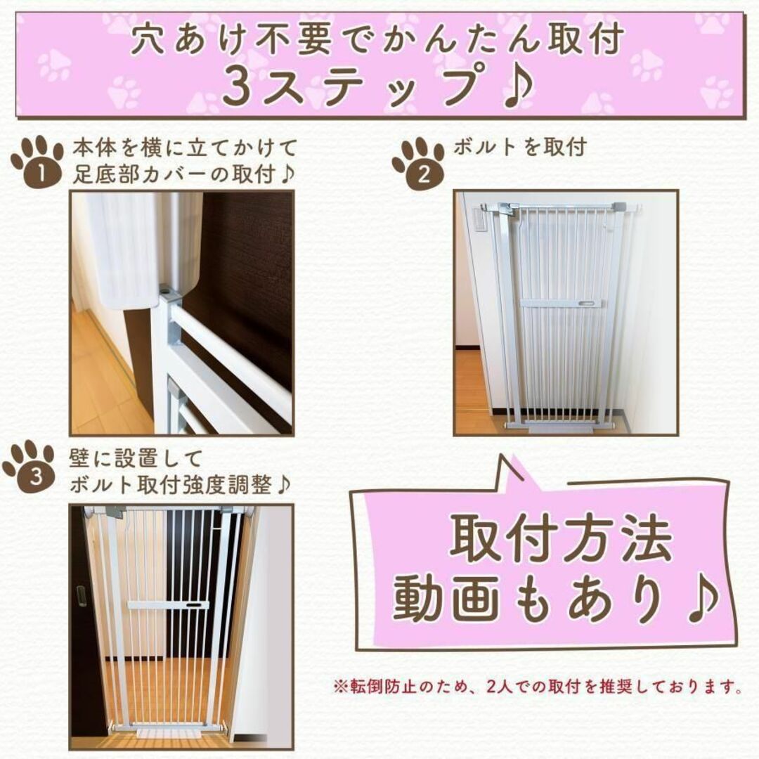 早い者勝ち ペットゲート 150白用 or 拡張 過密パーツ1324,5,6