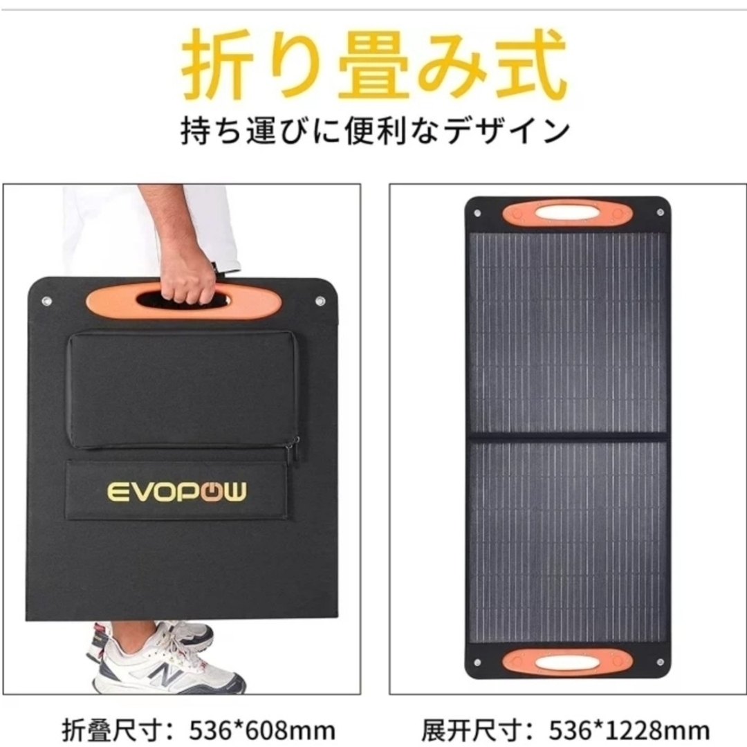 新品未使用　大容量　ポータブル電源ソーラーパネル　1000w インテリア/住まい/日用品の日用品/生活雑貨/旅行(防災関連グッズ)の商品写真