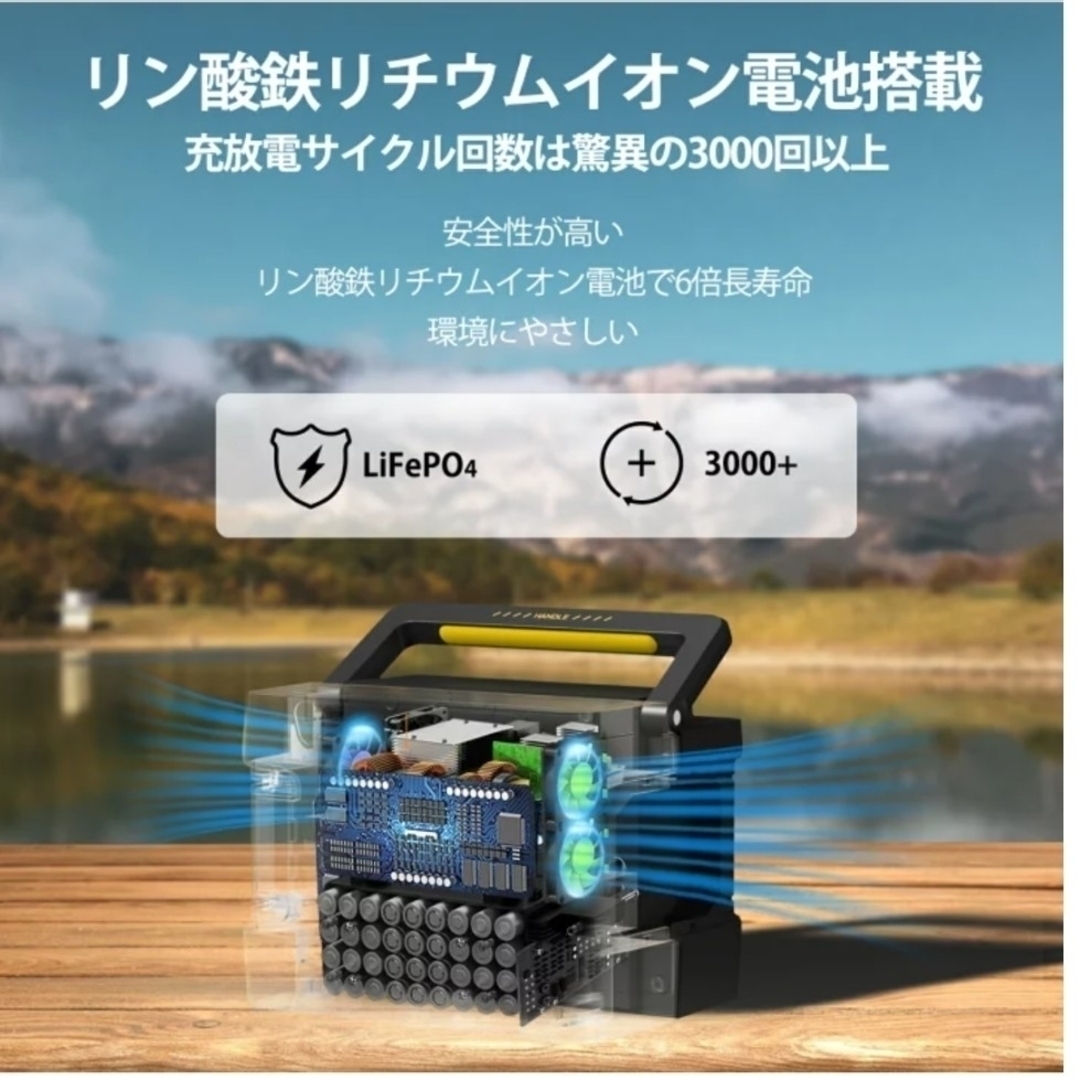 新品未使用　大容量　ポータブル電源ソーラーパネル　1000w インテリア/住まい/日用品の日用品/生活雑貨/旅行(防災関連グッズ)の商品写真