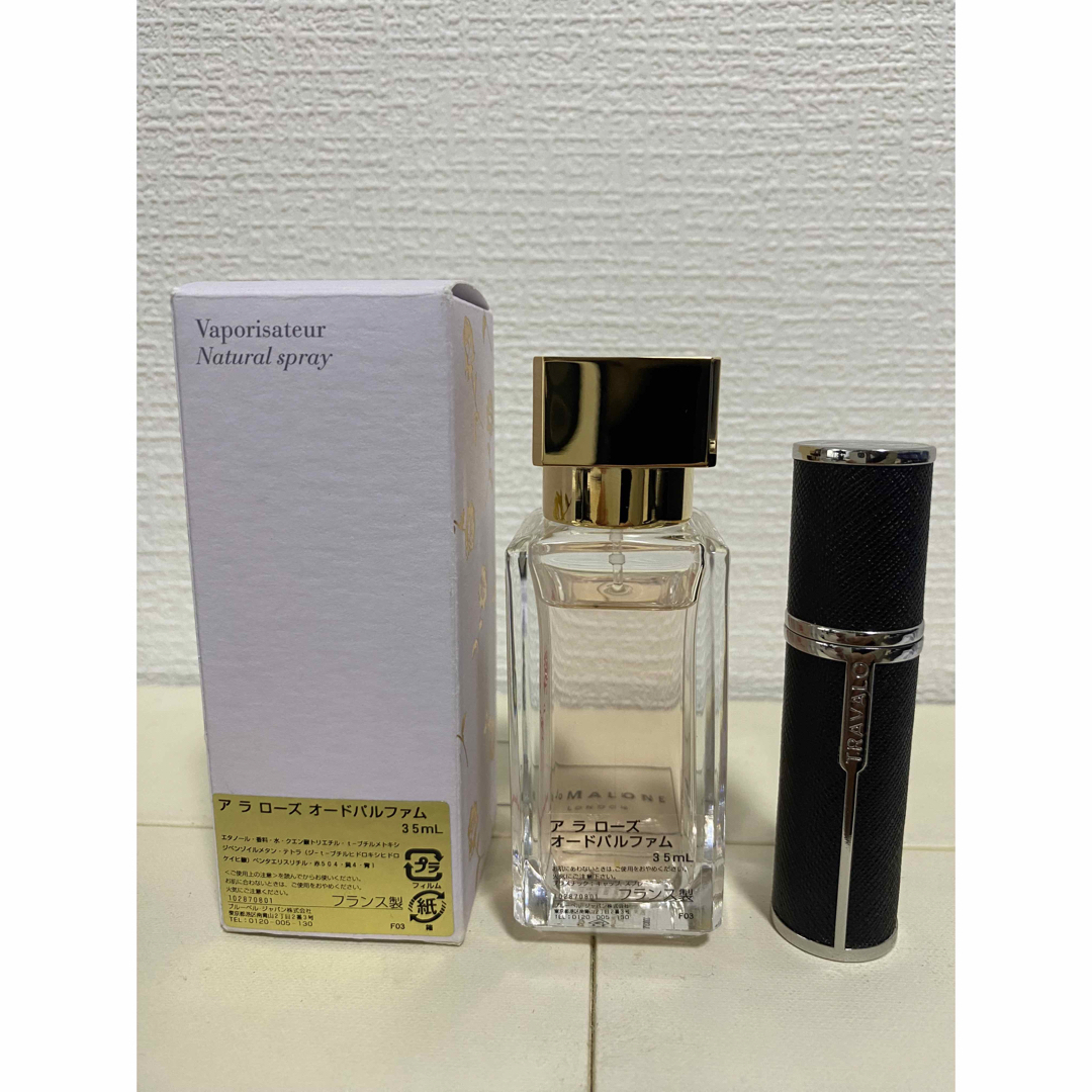 メゾンフランシス クルジャン アラローズ35ml メゾンフランシス クルジャン アラローズ35ml