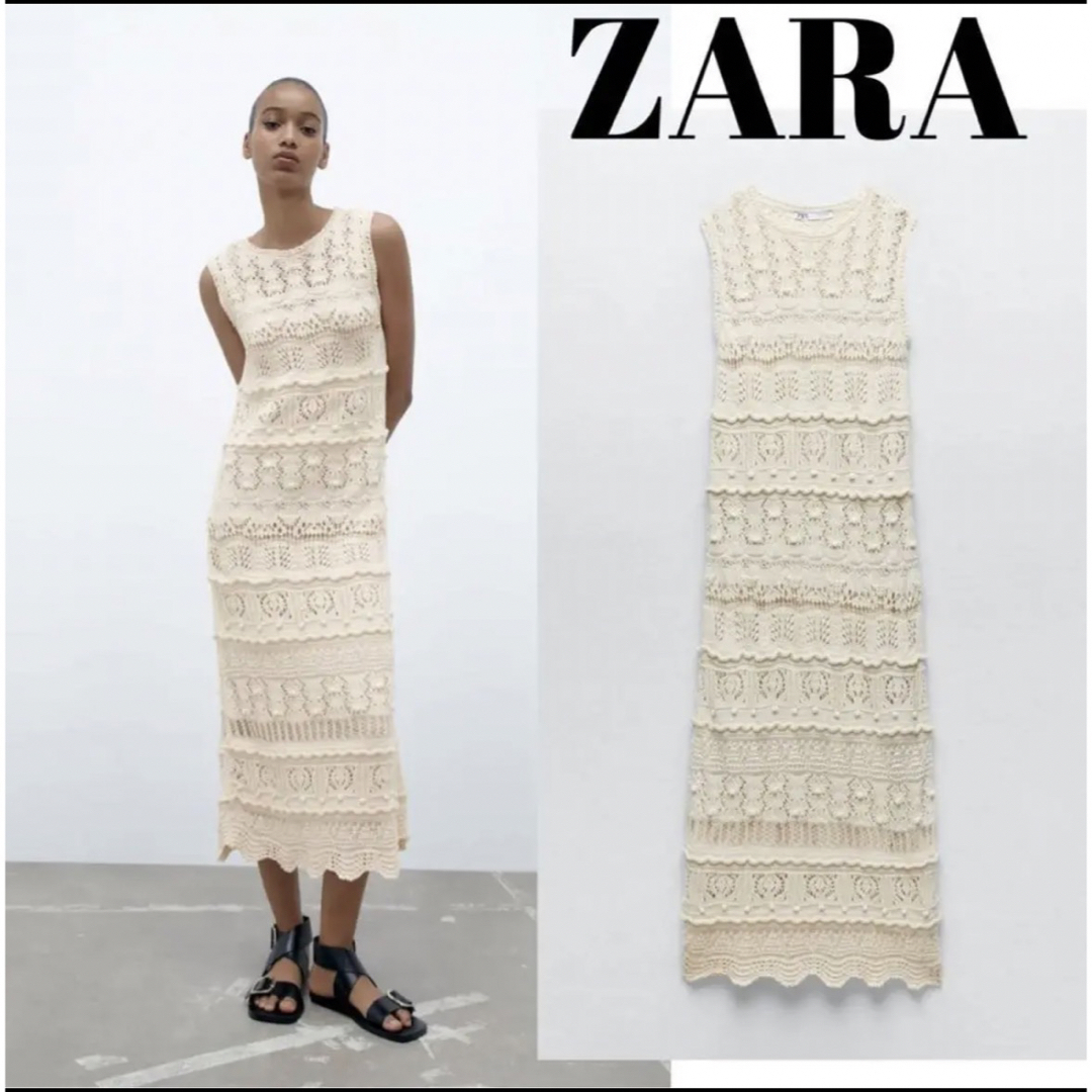 テクスチャー入りニットワンピース　ZARA 完売