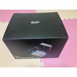 BDP 超音波食洗器(食器洗い機/乾燥機)