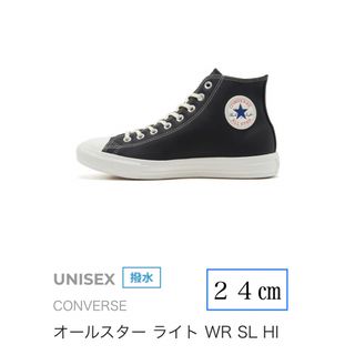 コンバース(CONVERSE)のCONVERSE コンバース　撥水ハイカットスニーカー(レインブーツ/長靴)