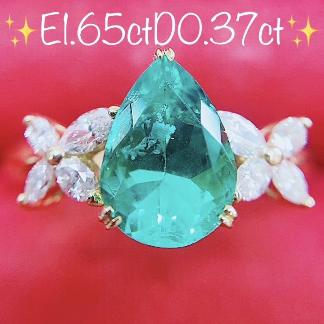 ★1.65ct★✨コロンビア産エメラルド0.37ctダイヤモンドK18リング指輪 レディースのアクセサリー(リング(指輪))の商品写真
