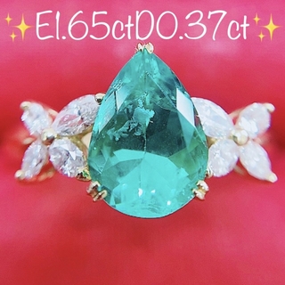 ★1.65ct★✨コロンビア産エメラルド0.37ctダイヤモンドK18リング指輪(リング(指輪))
